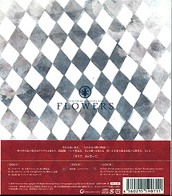 FLOWERSオリジナルサウンドドラマCD『スノウホワイト』