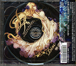 Dies irae Animation Orignal Sound Track