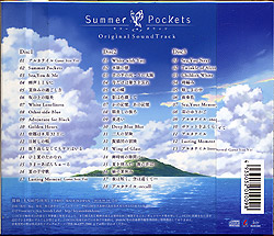 Summer Pockets Original SoundTrack PC流通版