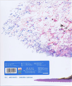 D.C.`_EJ[|` ARCHIVES SAKURA Edition