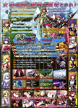 VenusBlood FRONTIER International 