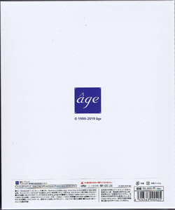 ageアーカイブス〜20thBOX Edition〜[特別価格対応版]