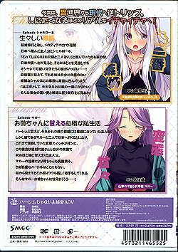 HaremȂKingdom V[l}[ ʏ