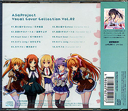 ASa Project Vocal Cover Collection Vol.02　通常版