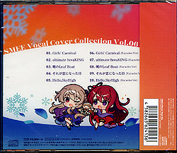 SMEE Vocal Cover Collection Vol.06 kH䂫@ʏ