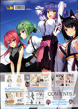 プロップ通販: 天使☆騒々 RE-BOOT! オフィシャルビジュアルファン プロップ通販: 天使☆騒々 RE-BOOT! オフィシャルビジュアルファン