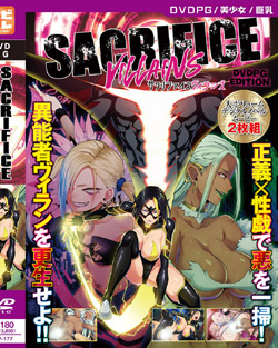 SACRIFICE VILLAINS [PG EDITION] (DVDPG)