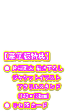 匴䂢ƖkH䂫̐퍑PWI̐wIVol.1 yؔŁz