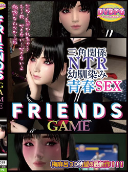 FRIENDS GAME (DVDPG)