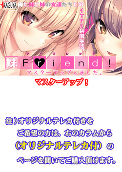 FriendI