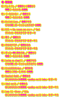 Whirlpool{[J\OWVol.6wTheoryx