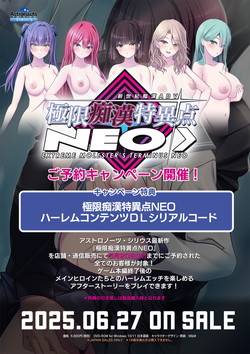 Ɍsٓ_NEO