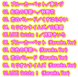 HOOKSOFT Vocal Cover Collection Vol.2@ʏ