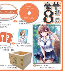 JmW2.5@̂ݏBOX