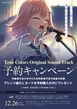 True Colors Original Sound Track