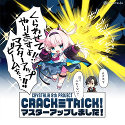 CRACKTRICK!@ʏ