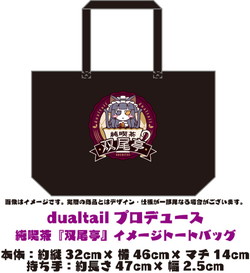 VenusBlood RAGNAROK International 萶Yg[gobOt