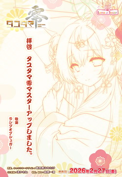 �^���^�}��[���@�����