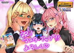 �M�����q�����Ƃ����ۂ艷�򗷍s�@���܂Ƃ߃p�b�N