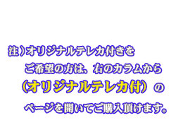 Nightmare~BlackCat`ǉ̃rh`