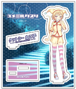 �k�L�R��vol.100 �����~���N�X�� �˂��q�A�N�����t�B�M���A�t