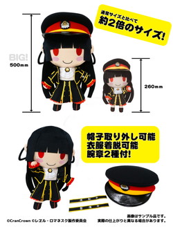 10���N�L�O BIG�n�`���N �ʂ������