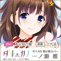 �����n�ύX�Ł��@�O��C�搶�`�����낵 �_�L�J�m ��m���B�@�������J�o�[�i�{�C�X�h���}�t���j