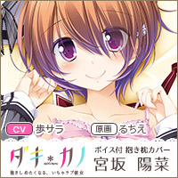 �����n�ύX�Ł��@�邿���搶�`�����낵 �_�L�J�m �{��z�؁@�������J�o�[�i�{�C�X�h���}�t���j