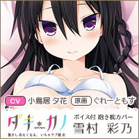 �����n�ύX�Ł��@����[�Ƃ����搶�`�����낵 �_�L�J�m �ᑺ�ʔT�@�������J�o�[�i�{�C�X�h���}�t���j