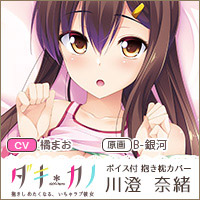 �����n�ύX�Ł��@B-��͐搶�`�����낵 �_�L�J�m �쐟�ޏ��@�������J�o�[�i�{�C�X�h���}�t���j