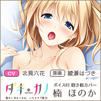 �����n�ύX�Ł��@�����͂Â��搶�`�����낵 �_�L�J�m ��ق̂��@�������J�o�[�i�{�C�X�h���}�t���j