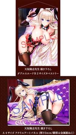 ���j�I���Y���E�J���e�b�g COMPLETE-PACKAGE