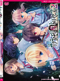 �y������T�t���z�T�N���m�������h���[�}�[�Y2�@���y��