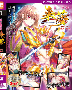 �e����P ���� [PG EDITION] �iDVDPG�j