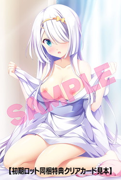 �k�L�R��vol.105 �N���X�R���`�F���g One or two of us were not enough.It 
took everybody to reach our intersecting future. �N���A�J�[�h�t