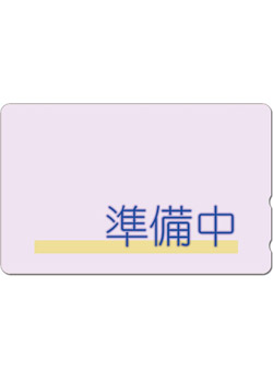 �i�I���W�i���e���J�t�j���̋��� ���[�V�����v���X