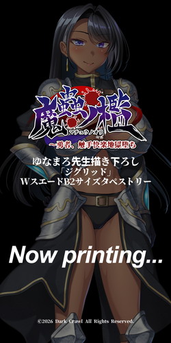 ��峂̟B�`�E�ҁA�G����y�n���� �u�W�O���b�g�vW�X�G�[�hB2�^�y�X�g���[�t