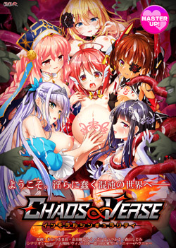 CHAOS��VERSE�`�C���������V���M�������e�B�` �ʏ��
