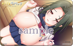 �i�I���W�i���e���J�t�j�g���v���y�A�����O -Triple Pairing-�@�����