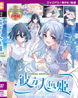 �ޕ��̐l���P [PG EDITION] �iDVDPG�j
