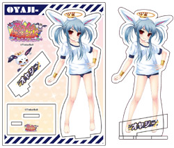 �k�L�R��vol.116 ���������}�W���u!���܃C�`���͂Ղɂ�!�`�o���~�o���Ńh�L�G������!����񃁃��p���[�����W����!�` �I���W�[�A�N�����t�B�M���A�t
