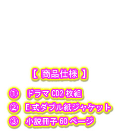 FLOWERS20 Series Original Sound Dorama�u�@�j�@���@�v�i�h���}CD2���g�j