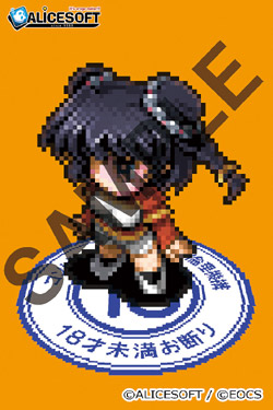 ALICESOFT�~�\�t�ρ@�R���{�A�N�����L�[�z���_�[�@�别�i04���@����
