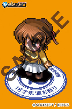 ALICESOFT�~�\�t�ρ@�R���{�A�N�����L�[�z���_�[�@�别�i06�_�� �[�q