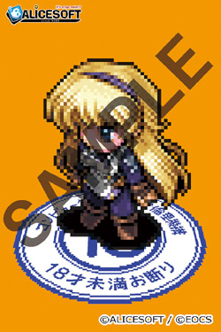 ALICESOFT�~�\�t�ρ@�R���{�A�N�����L�[�z���_�[�@�别�i08�v���V���E���@�h��