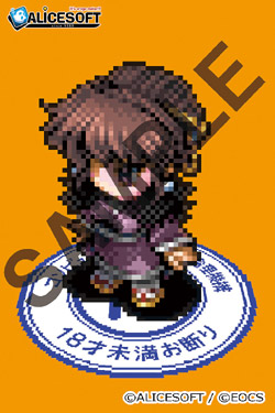 ALICESOFT�~�\�t�ρ@�R���{�A�N�����L�[�z���_�[�@�别�i09�s�� ��