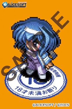 ALICESOFT�~�\�t�ρ@�R���{�A�N�����L�[�z���_�[�@�别�i14�t �j�q