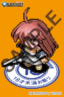 ALICESOFT�~�\�t�ρ@�R���{�A�N�����L�[�z���_�[�@�别�i19�X�c�@��
