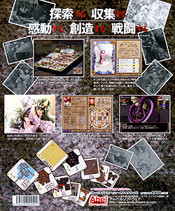 Card of Destiny alternative 限定版(CD-ROM)