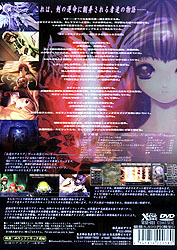 永遠のアセリア DVD版−The Spirit of Eternity Sword−(DVD-ROM)